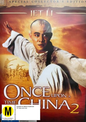 MOVIE MAR | ONCE UPON A TIME IN CHINA 2