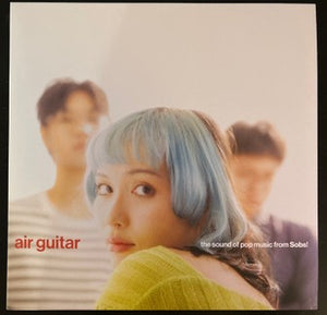 SOBS | AIR GUITAR (RED AND WHITE EDITION) (VINYL)