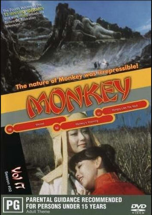 MONKEY VOL 17