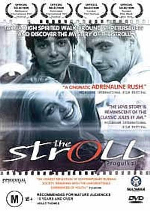 MOVIE FO | STROLL