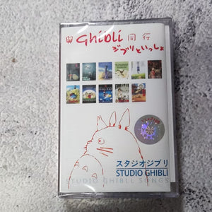 SOUNDTRACK | GHIBLI SOUNDTRACK CASSETTE
