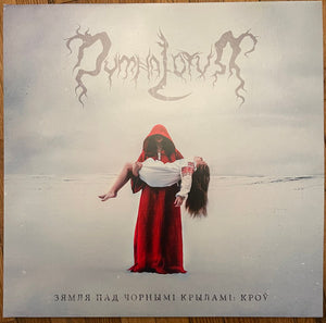 DYMNA LOTVA | LAND UNDER THE BLACK WINGS - BLOOD - 2LP - WHITE / RED MIX