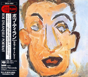 BOB DYLAN | SELF PORTRAIT (JAPANESE)