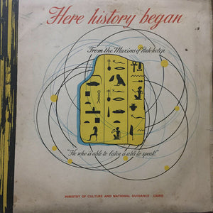 GEORGE DELRAUX | HERE HISTORY BEGAN - 2LP