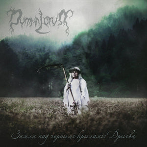 DYMNA LOTVA | LAND UNDER THE BLACK WINGS - SWAMP - SIGNED