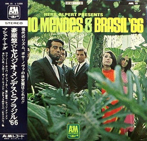 SERGIO MENDES / AND BRASIL 66 | HERB ALPERT PRESENTS SERGIO MENDES AND BRASIL 66 - JAPAN GATEFOLD - NO OBI