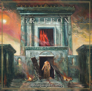 GRIFFON | GOD THE KING - SIGNED
