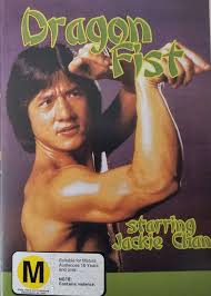 MOVIE MAR | DRAGON FIST