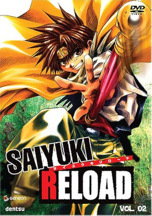 SAIYUKI RELOAD | SAIYUKI RELOAD VOL 2