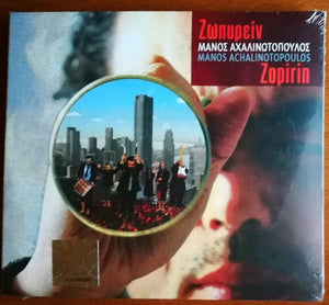 MANOS ACHALINOTOPOULOS | ZOPIRIN (DIGI)