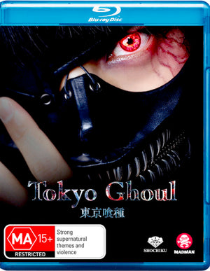 TOKYO GHOUL - THE MOVIE (BLU-RAY)