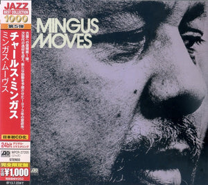 CHARLES MINGUS | MINGUS MOVES (JAPANESE)