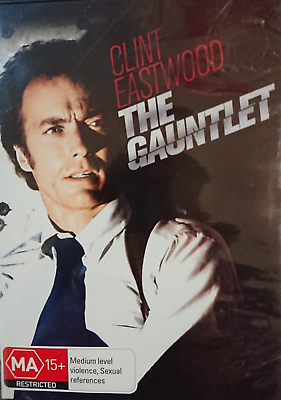 MOVIE TH | GAUNTLET