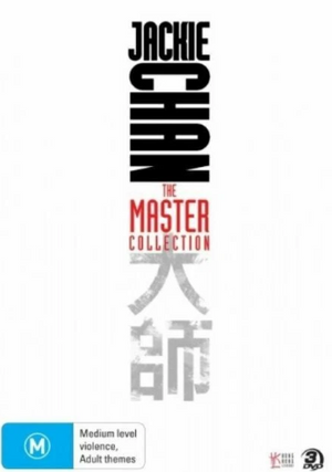 JACKIE CHAN MASTER COLLECTION (3DVD)