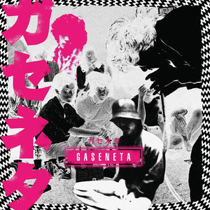 GASENETA | GASENETA