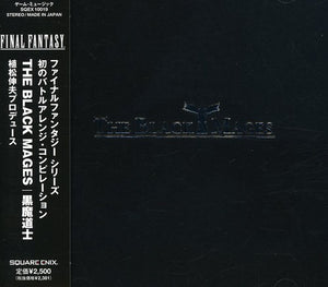 VARIOUS ARTISTS^BLACK MAGES | FINAL FANTASY BLACK MAGES / O.S.T.
