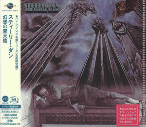 STEELY DAN | ROYAL SCAM (JAPANESE) (REMASTERED)