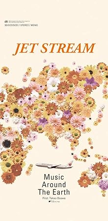 VARIOUS | JET STREAM MUSIC AROUND THE EARTH (5CD TALL CASE)
