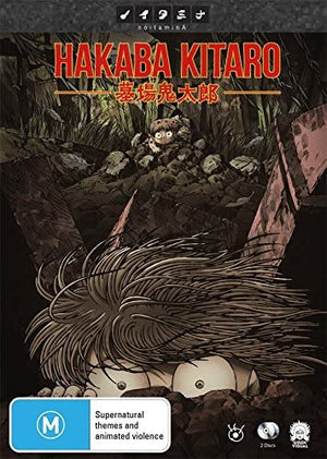 MOVIE AN | HAKABA KITARO (2DVD)