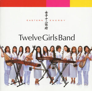 TWELVE GIRLS BAND | EASTERN ENERGY (BONUS DVD)