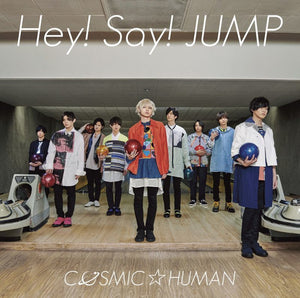 HEY SAY JUMP | COSMIC HUMAN EP  (BONUS DVD)