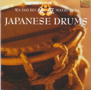 VARIOUS | JAPANESE DRUMS