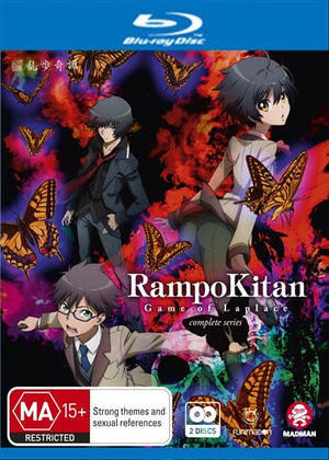 MOVIE BLANI | RAMPO KITAN GAME OF LAPLACE COMPLETE SERIES (2BLU - RAY)