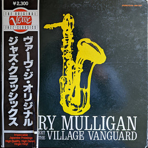GERRY MULLIGAN | VILLAGE VANGUARD - JAPANESE