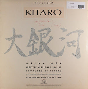 KITARO | MILKY WAY 12 - US PROMO