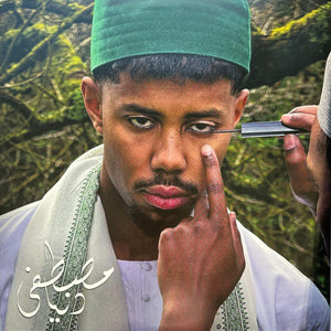 MUSTAFA | DUNYA - GREEN