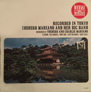 TOSHIKO MARIANO AND HER BIG BAND | RECORDED IN TOKYO - US MONO