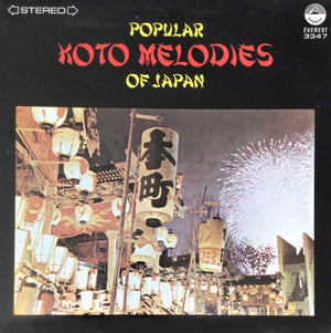 VARIOUS | POPULAR KOTO MELODIES OF JAPAN