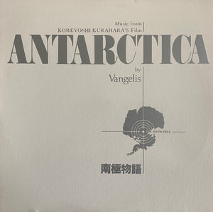 VANGELIS SOUNDTRACK | ANTARCTICA