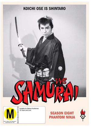 SAMURAI | SAMURAI SEASON 8 (3DVD)