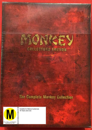 MONKEY | MONKEY - COMPLETE COLLECTION (16DVD)