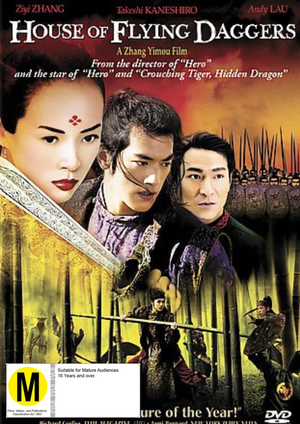 MOVIE MAR | HOUSE OF FLYING DAGGERS (ZONE 1)