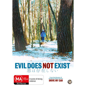 MOVIE FOR | EVIL DOES NOT EXIST (DVD)