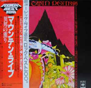 MOUNTAIN | TWIN PEAKS - 2LP - JAPAN - NO OBI