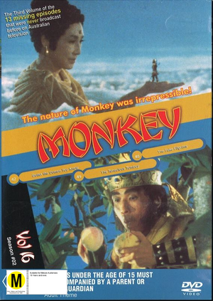 MONKEY | MONKEY VOL 16