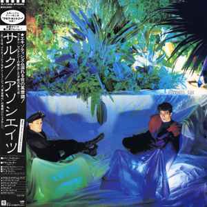 ASSOCIATES | SULK - JAPANESE