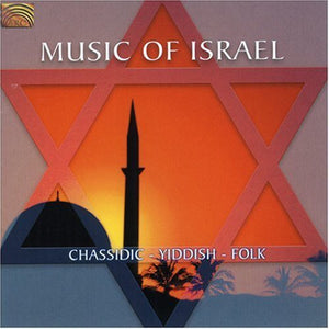 VARIOUS ARTISTS^MOSHE SILBERSTEIN | MUSIC OF ISRAEL: CHASSIDIC YIDDISH FOI / VARIOUS