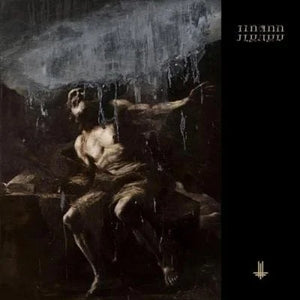 BEHEMOTH | I LOVED YOU AT YOUR DARKEST (TRANSPARENT EDITION) (VINYL)