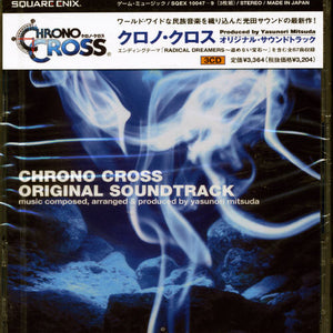 YASUNORI MITSUDA | CHRONO CROSS / O.S.T.