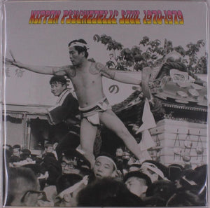 VARIOUS | NIPPON PSYCHEDELIC SOUL 1970 - 1979 (VINYL)