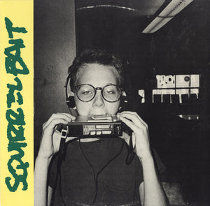 SQUIRREL BAIT | SQUIRREL BAIT (VINYL)