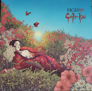SIGH | GOH - KA (BABY PINK AND MAGENTA 2LP EDITION) (VINYL)