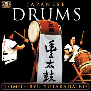 TOMOE-RYU YUTAKADAIKO | JAPANESE DRUMS
