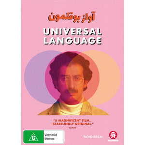 MOVIE FOR | UNIVERSAL LANGUAGE (DVD)