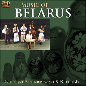 NATALIYA ROMANSKAYA | MUSIC OF BELARUS