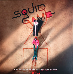 JAEIL JUNG / SOUNDTRACK | SQUID GAME (GREEN AND PINK 2LP EDITION) (VINYL)